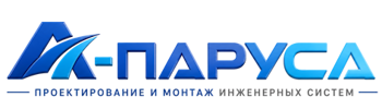 Проектирование и монтаж инженерных систем в Качканаре 2026